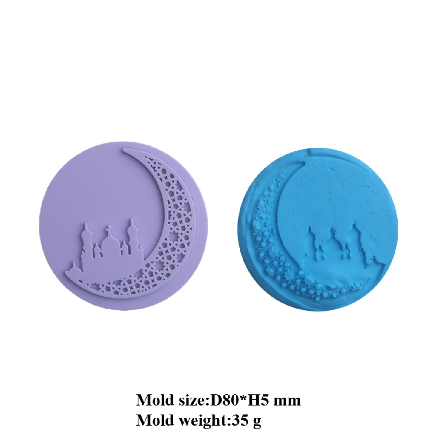 EID MUBARAK EMBOSSER STAMP 8CM