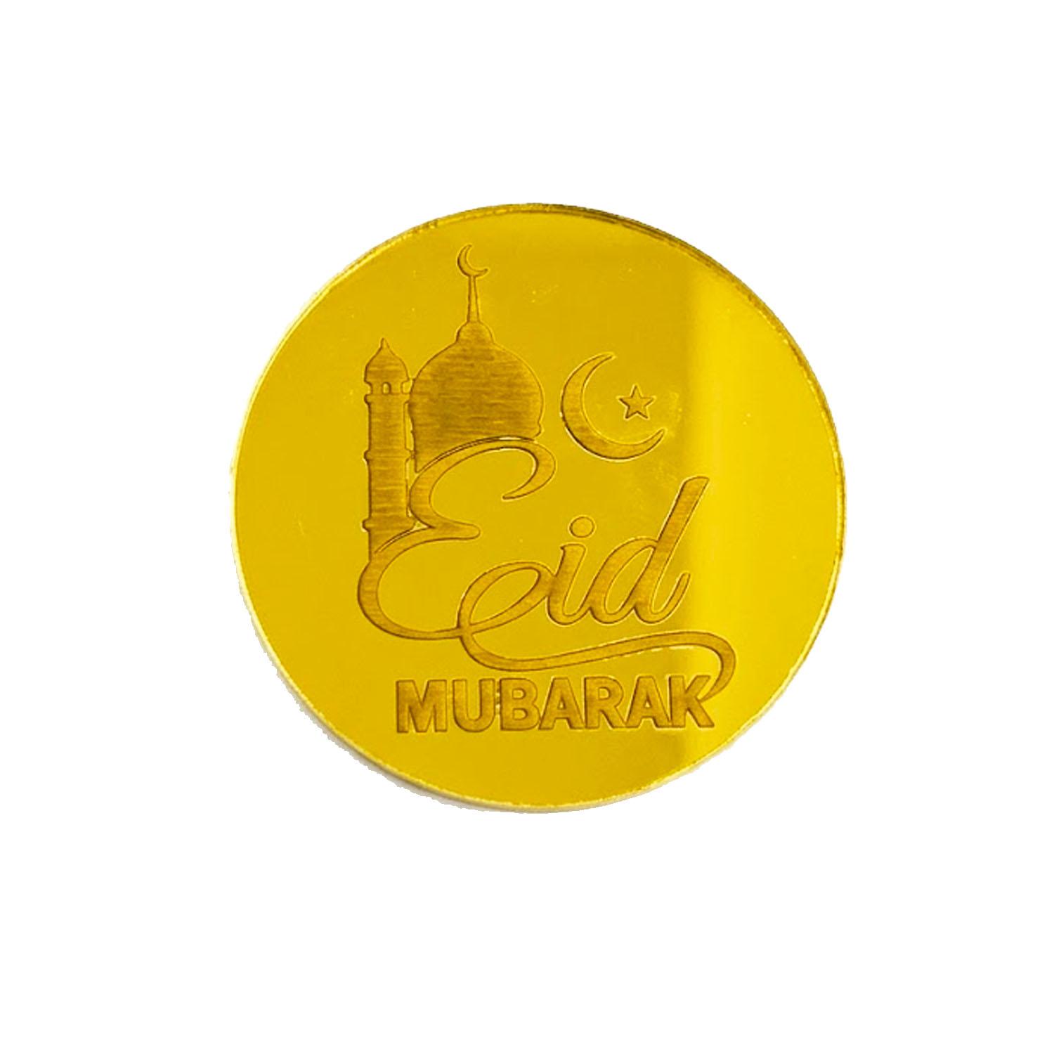 GOLD MIRROR EID MUBARAK DISC TOPPER