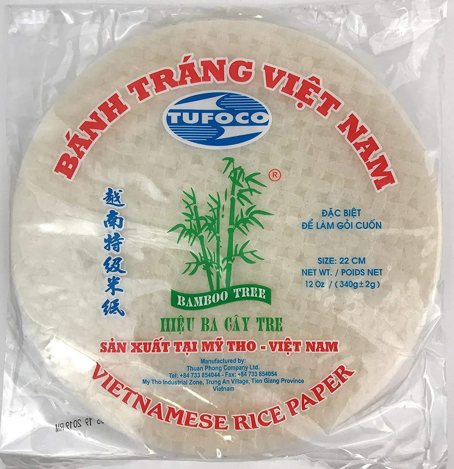 ROUND RICE PAPER 22CM